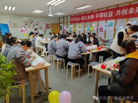 星空体育·（中国）官方网站-STARSKY SPORT
举办三八妇女节活动，展现女职工风采