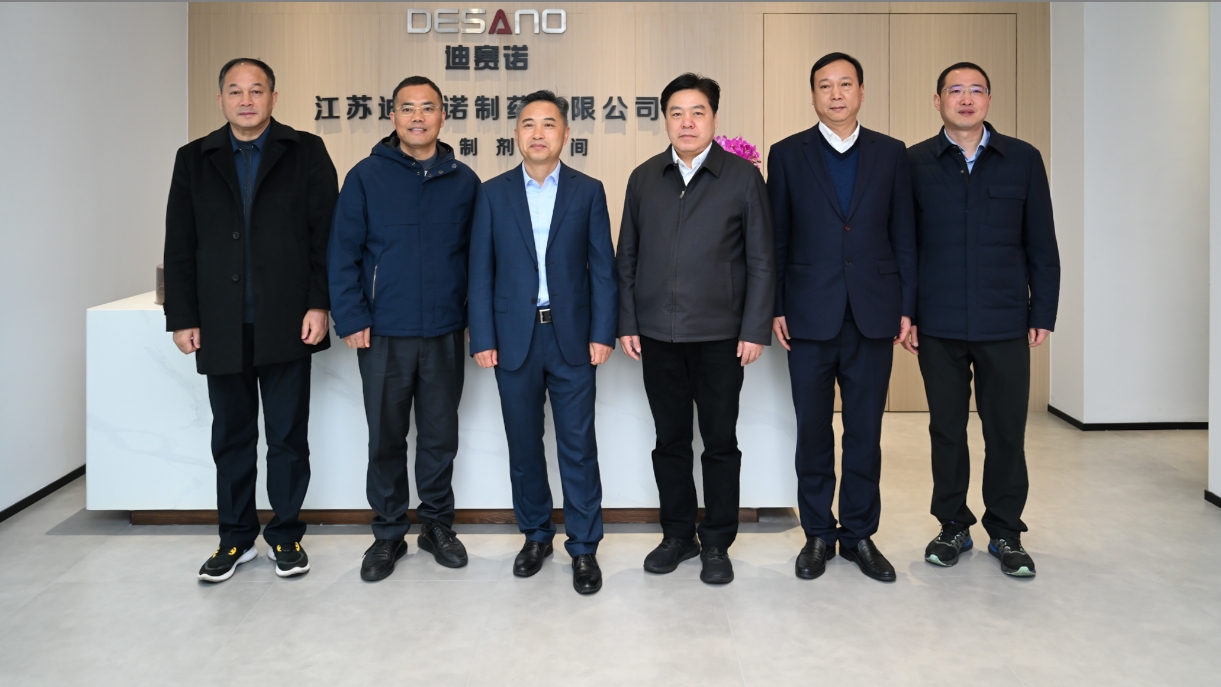 溧阳市领导一行到访星空体育·（中国）官方网站-STARSKY SPORT
