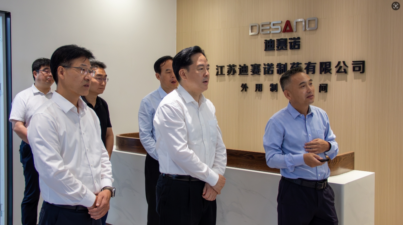 常州市委书记陈金虎来溧走访星空体育·（中国）官方网站-STARSKY SPORT
