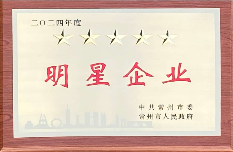 喜报——星空体育·（中国）官方网站-STARSKY SPORT
荣获多项政府表彰